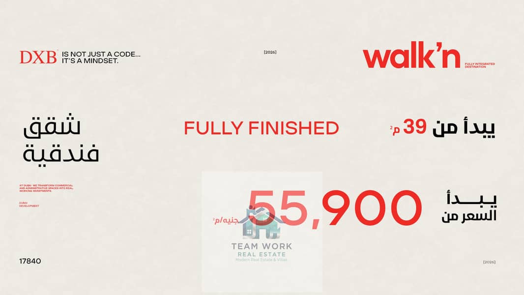 5 Sales presentation (arabic)-images-31. jpg
