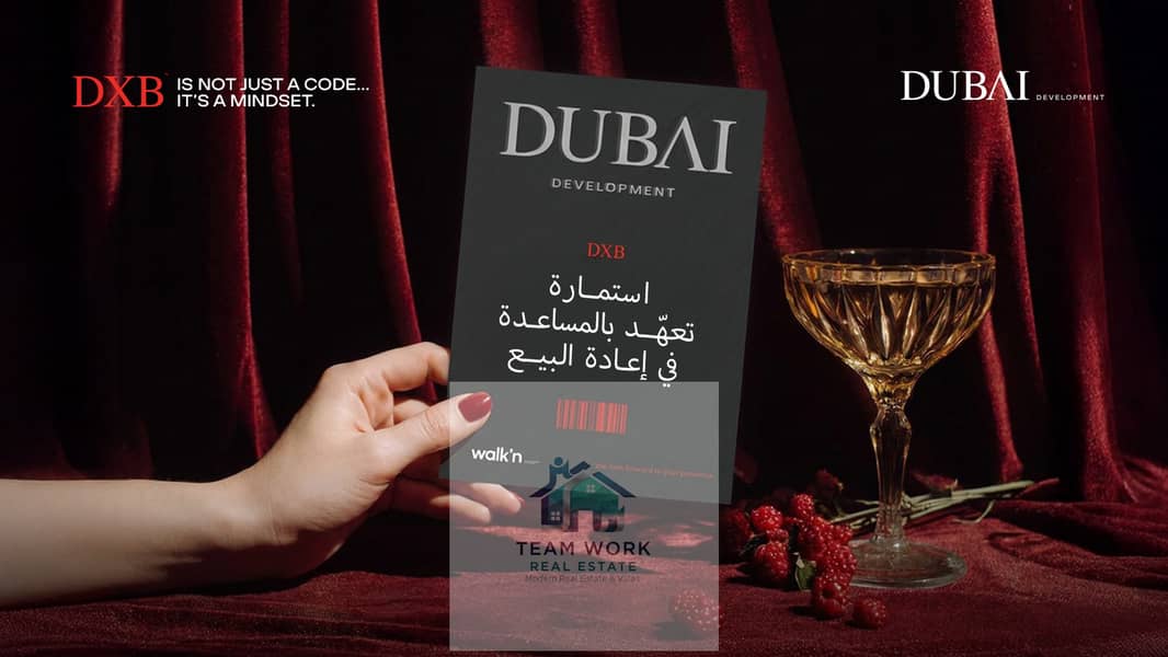 8 Sales presentation (arabic)-images-32. jpg