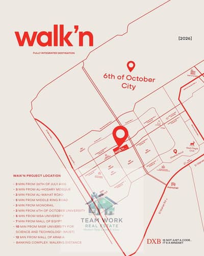 شقة فندقية  للبيع في 6 اكتوبر، الجيزة - Walk'n Fact sheet 2026_page-0002. jpg
