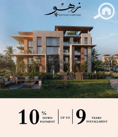 1 Bedroom Apartment for Sale in 6th of October, Giza - زهو (2). jpg