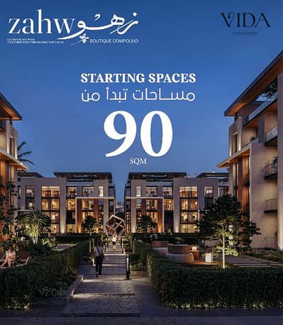 2 Bedroom Flat for Sale in 6th of October, Giza - Screenshot 2026-07-27 181727. png