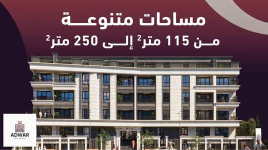 فلیٹ 2 غرفة نوم للبيع في المقطم، القاهرة - WhatsApp Image 2026-06-17 at 3.31. 08 PM (2). jpeg فلیٹ 2 غرفة نوم للبيع في المقطم، القاهرة - WhatsApp Image 2026-06-17 at 3.31. 08 PM (2). jpeg