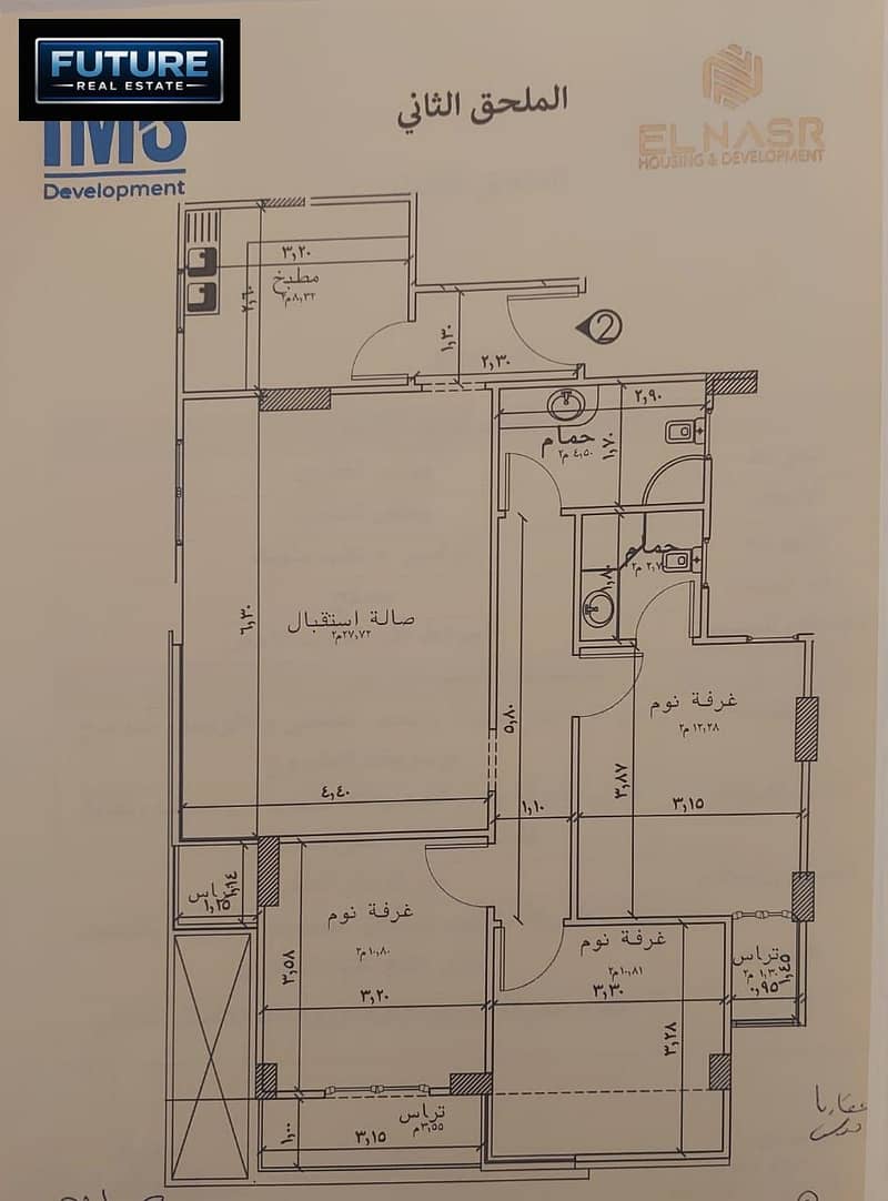 2 WhatsApp Image 2026-07-21 at 18.36. 18. jpeg