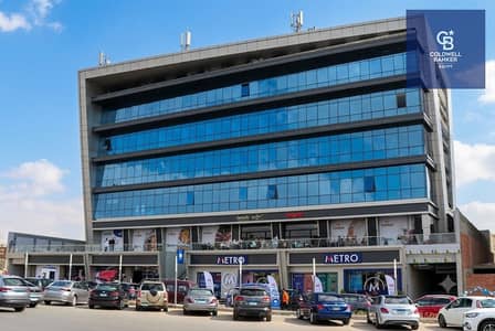 Retail for Sale in New Cairo, Cairo - WhatsApp Image 2026-07-27 at 4.33. 40 PM. jpeg Retail for Sale in New Cairo, Cairo - WhatsApp Image 2026-07-27 at 4.33. 40 PM. jpeg
