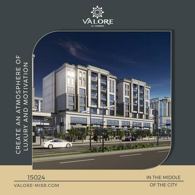 2 Bedroom Flat for Sale in Heliopolis, Cairo - Valore el thawra 2 bedroom apartment