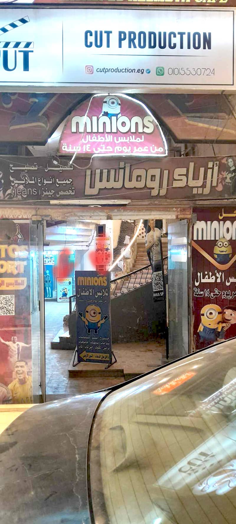 محل فى القومية ( رجاء تقرا الاعلان كامل) محل فى القومية ( رجاء تقرا الاعلان كامل)