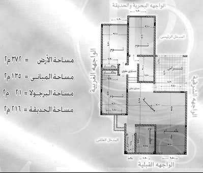 فیلا 3 غرف نوم للبيع في الساحل الشمالي، مطروح - فيلا / شاليه للبيع - مسجل شهر عقارى ك٥٩ الساحل الشمالى قرية الريفييرا