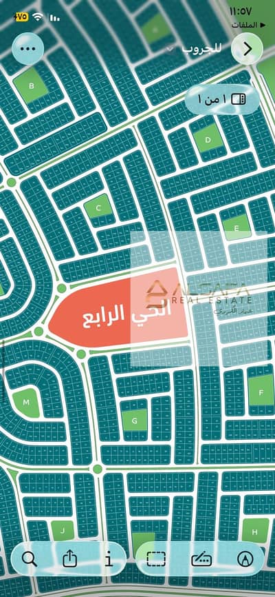 أرض للبيع في القاهرة الجديدة، القاهرة - WhatsApp Image 2026-07-28 at 11.58. 51 AM. jpeg أرض للبيع في القاهرة الجديدة، القاهرة - WhatsApp Image 2026-07-28 at 11.58. 51 AM. jpeg