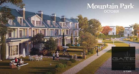 تاون هاوس 4 غرف نوم للبيع في 6 اكتوبر، الجيزة - Mountain park iCity October 2. jpg