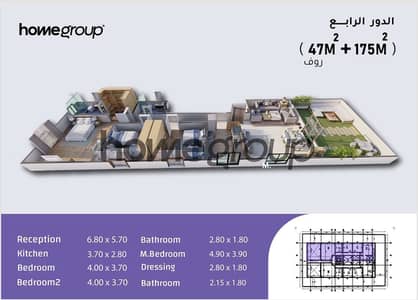 فلیٹ 3 غرف نوم للبيع في القاهرة الجديدة، القاهرة - roof e62. . (1). JPG