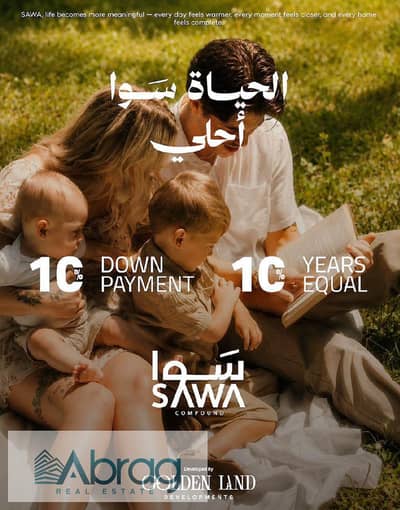 فلیٹ 2 غرفة نوم للبيع في الشيخ زايد، الجيزة - WhatsApp Image 2026-07-16 at 12.38. 40. jpeg فلیٹ 2 غرفة نوم للبيع في الشيخ زايد، الجيزة - WhatsApp Image 2026-07-16 at 12.38. 40. jpeg