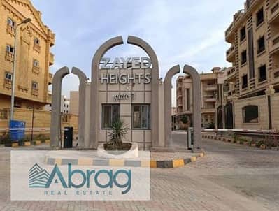 4 Bedroom Apartment for Rent in Sheikh Zayed, Giza - Capture. PNG 4 Bedroom Apartment for Rent in Sheikh Zayed, Giza - Capture. PNG
