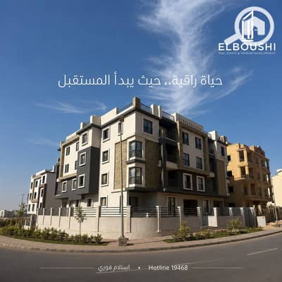 شقة 4 غرف نوم للبيع في القاهرة الجديدة، القاهرة - 734210198_122112027327338393_6687000656034042733_n. jpg