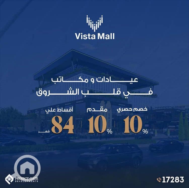 10 WhatsApp Image 2025-08-10 at 12.07. 40_be1c4d55. jpg