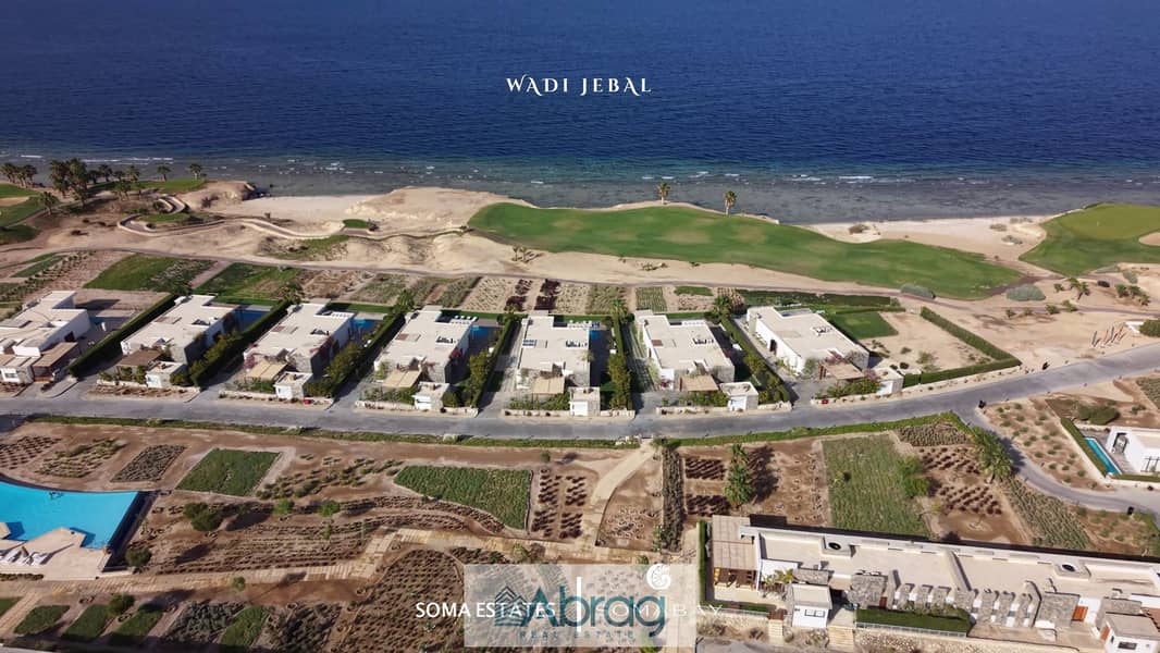 21 Wadi Jebal 4. jpg