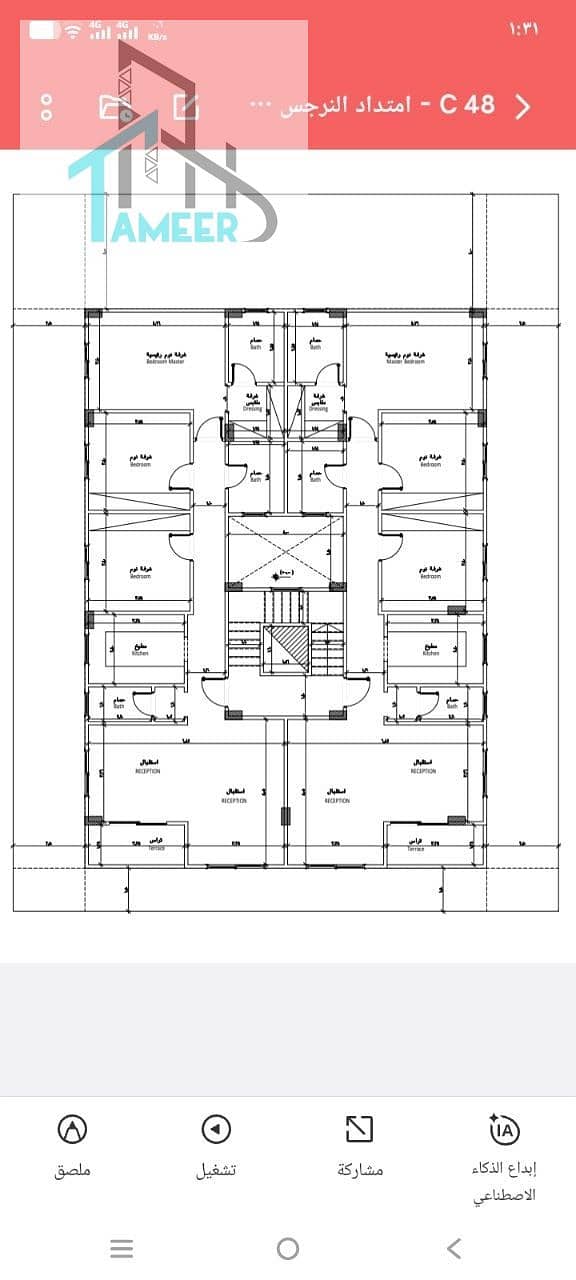 4 وحدة4. jpg