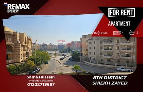 فلیٹ 3 غرف نوم للايجار في الشيخ زايد، الجيزة - WhatsApp Image 2026-07-26 at 1.47. 19 PM. jpeg فلیٹ 3 غرف نوم للايجار في الشيخ زايد، الجيزة - WhatsApp Image 2026-07-26 at 1.47. 19 PM. jpeg