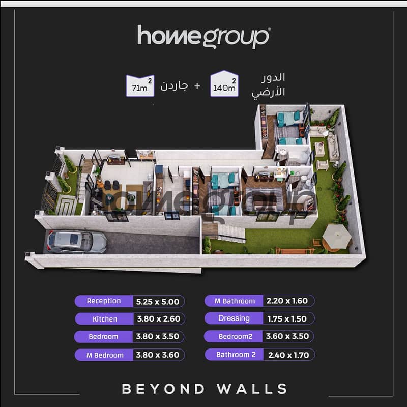 4 c147-ارضي-140-متر (2). png