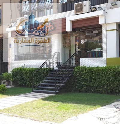 محلات تجارية للبيع في زهراء المعادى، القاهرة - 1000706431. jpg محلات تجارية للبيع في زهراء المعادى، القاهرة - 1000706431. jpg