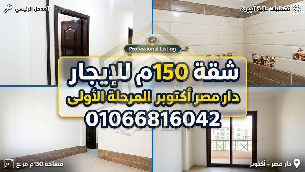 2 vidiq_thumbnail_1 - 2026-07-28T153431.683. png