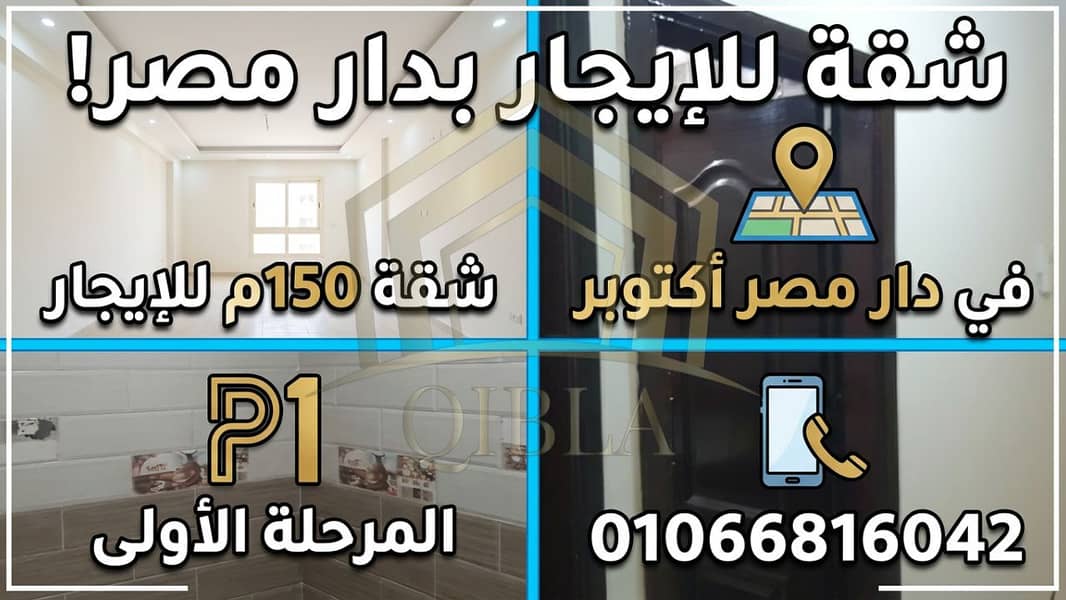 3 vidiq_thumbnail_1 - 2026-07-28T153239.083. png