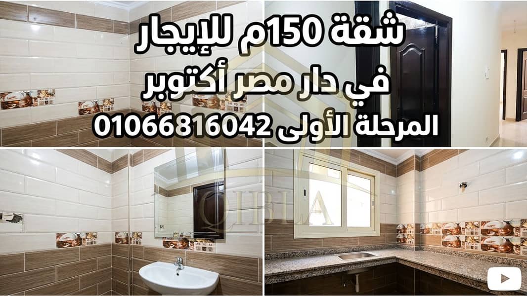 5 vidiq_thumbnail_1 - 2026-07-28T154337.190. png