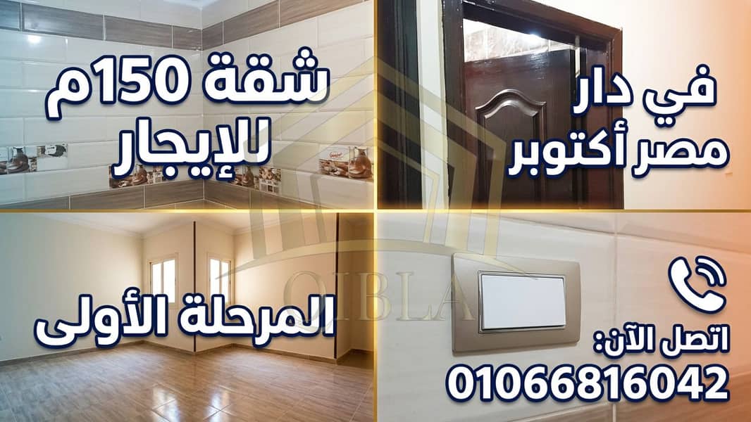 6 vidiq_thumbnail_1 - 2026-07-28T154114.780. png