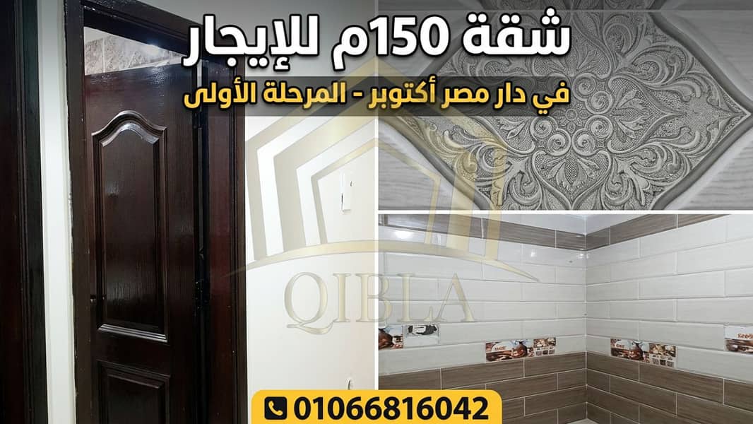 8 vidiq_thumbnail_1 - 2026-07-28T153325.871. png