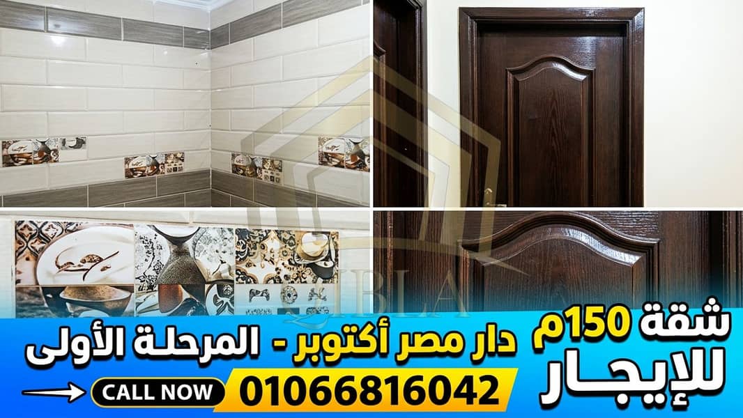 9 vidiq_thumbnail_1 - 2026-07-28T153724.262. png