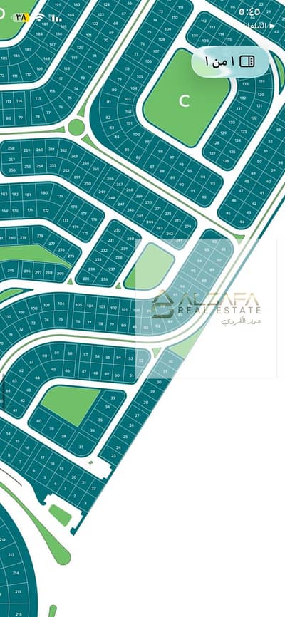 Land for Sale in New Cairo, Cairo - WhatsApp Image 2026-07-28 at 5.46. 13 PM. jpeg Land for Sale in New Cairo, Cairo - WhatsApp Image 2026-07-28 at 5.46. 13 PM. jpeg