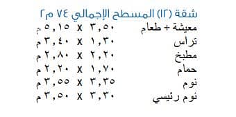 11 الابعاد. PNG