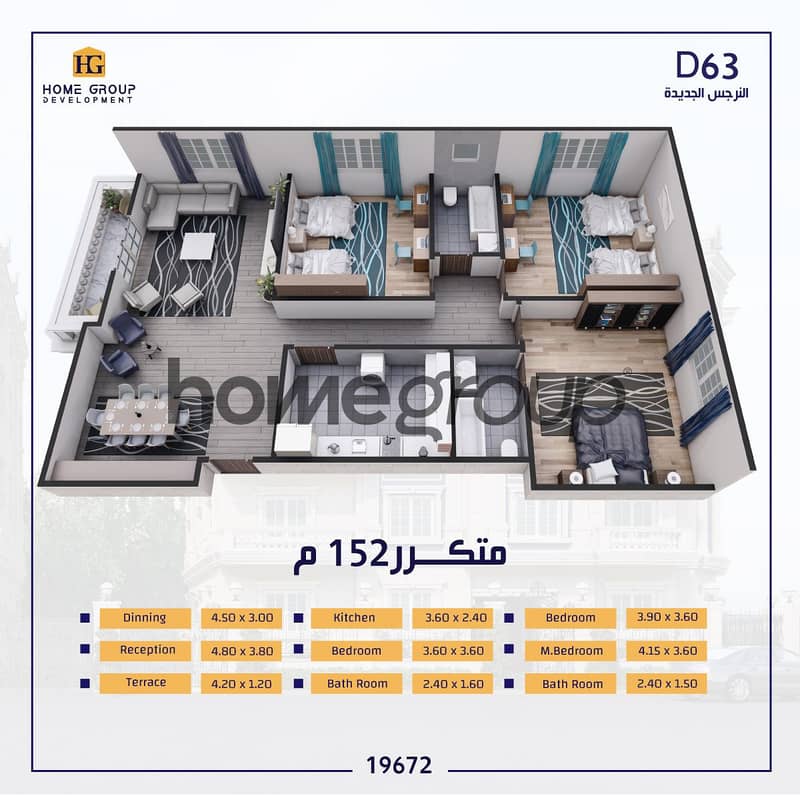 2 متكرر-152-م. jpg