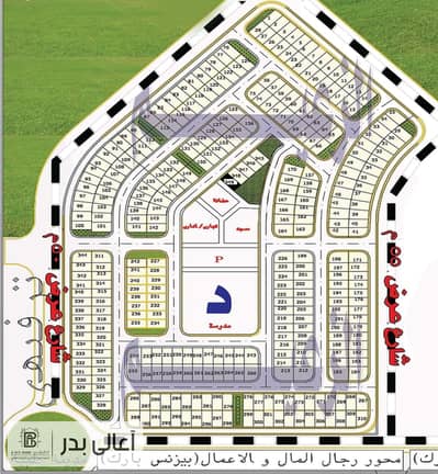 أرض  للبيع في مدينة بدر، القاهرة - 83cd4a4b-ec61-4bad-85d8-2cc0c1ab4448. jpeg