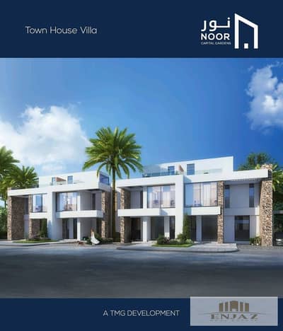 3 Bedroom Villa for Sale in New Capital City, Cairo - WhatsApp Image 2026-06-21 at 2.29. 06 PM (3). jpeg 3 Bedroom Villa for Sale in New Capital City, Cairo - WhatsApp Image 2026-06-21 at 2.29. 06 PM (3). jpeg