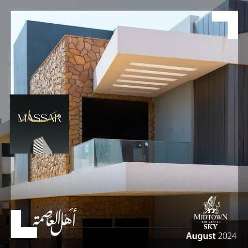 Apartment for Sale in R7 | Heart of the New Administrative Capital | Luxury Design & Full Amenities - Aanzicht 2