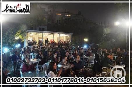 مطعم و كافيه للايجار في مدينة نصر، القاهرة - WhatsApp Image 2026-07-02 at 6.37. 26 PM (1). jpeg مطعم و كافيه للايجار في مدينة نصر، القاهرة - WhatsApp Image 2026-07-02 at 6.37. 26 PM (1). jpeg
