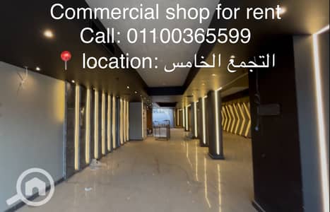 صالة عرض للايجار في القاهرة الجديدة، القاهرة - IMG_3608. jpg صالة عرض للايجار في القاهرة الجديدة، القاهرة - IMG_3608. jpg