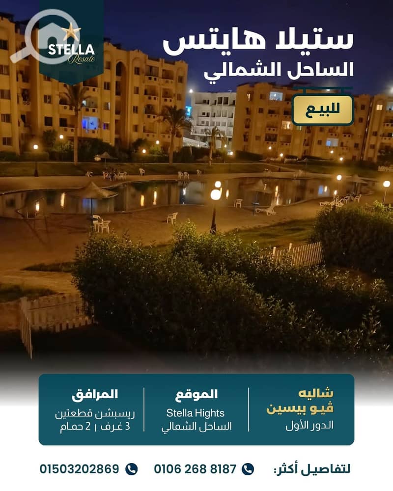 2 WhatsApp Image 2026-07-26 at 19.33. 32. jpeg