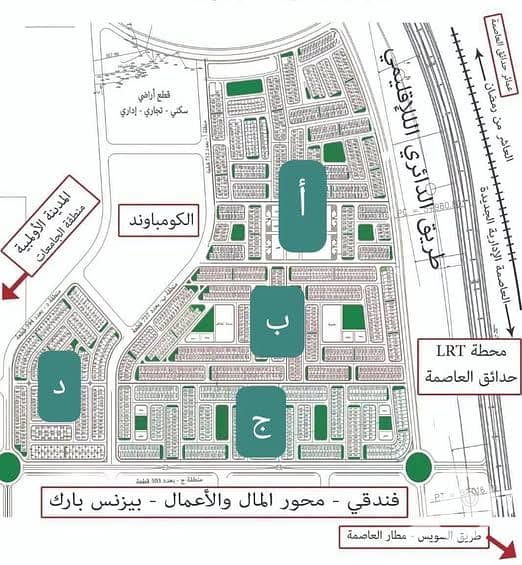 9 تكميلى. jpg