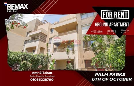 2 Bedroom Flat for Rent in 6th of October, Giza - WhatsApp Image 2026-07-29 at 11.40. 42. jpeg