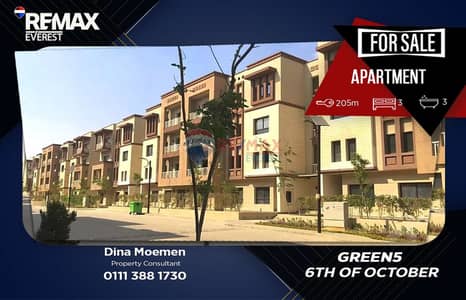 3 Bedroom Apartment for Sale in 6th of October, Giza - WhatsApp Image 2026-07-28 at 15.29. 28. jpeg