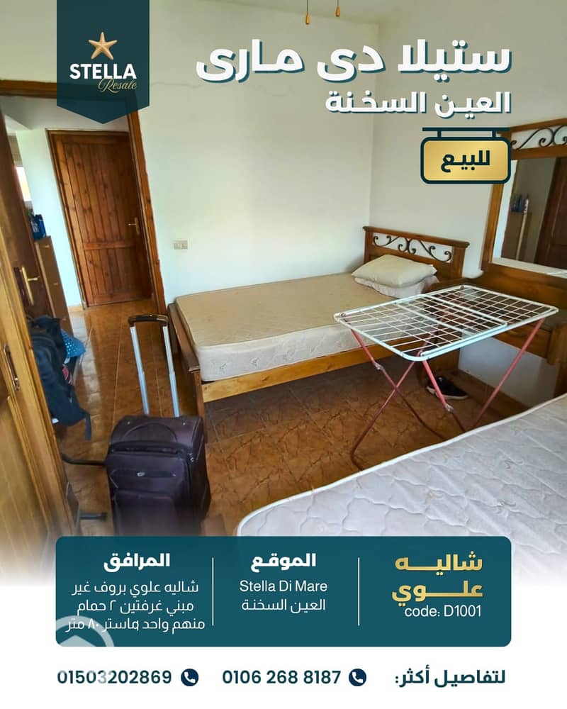 2 WhatsApp Image 2026-07-28 at 16.54. 29 (1). jpeg