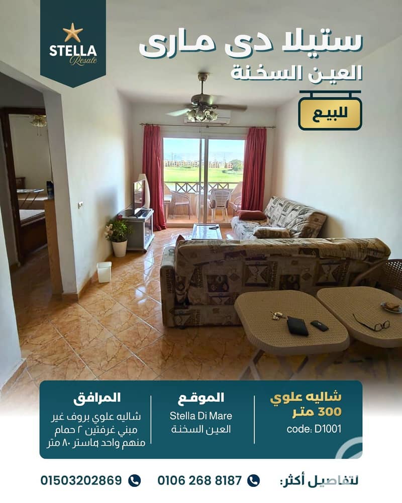 3 WhatsApp Image 2026-07-28 at 16.54. 29 (2). jpeg