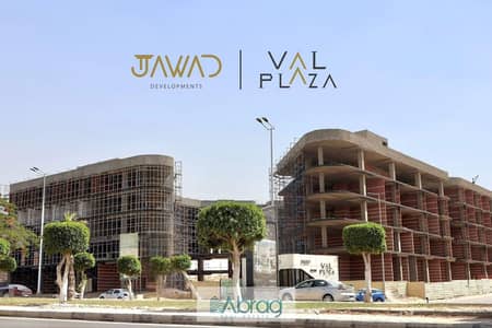 Retail for Sale in 6th of October, Giza - WhatsApp Image 2026-07-27 at 12.43. 43 PM. jpeg Retail for Sale in 6th of October, Giza - WhatsApp Image 2026-07-27 at 12.43. 43 PM. jpeg
