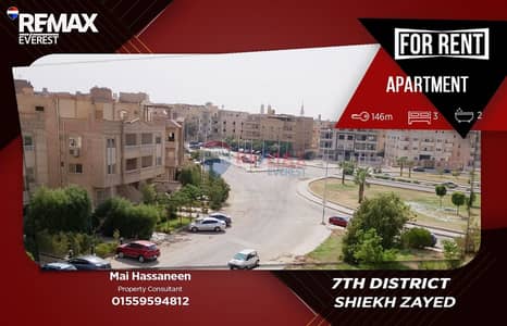 3 Bedroom Flat for Rent in Sheikh Zayed, Giza - WhatsApp Image 2026-07-28 at 18.08. 54. jpeg