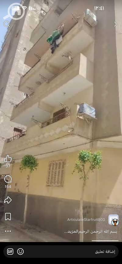 3 Bedroom Other Residential for Sale in Helwan, Cairo - IMG_6763. png