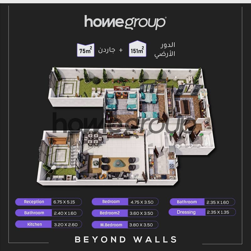 3 K5--ارضي-151-متر. png