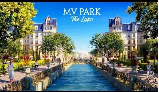 شقة 3 غرف نوم للبيع في 6 اكتوبر، الجيزة - للبيع – شقة مميزة في ماونتن فيو iCity أكتوبر | استلام فوري 145 متر من