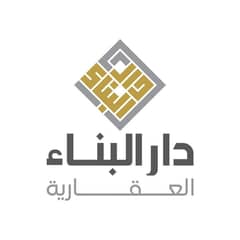دار البناء