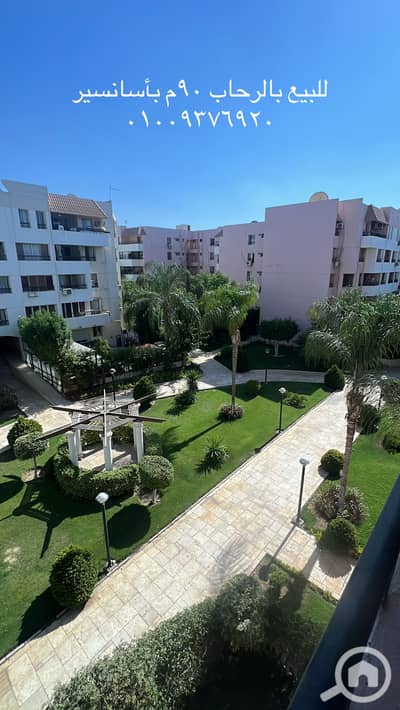 2 Bedroom Flat for Rent in New Cairo, Cairo - IMG_0968. jpg